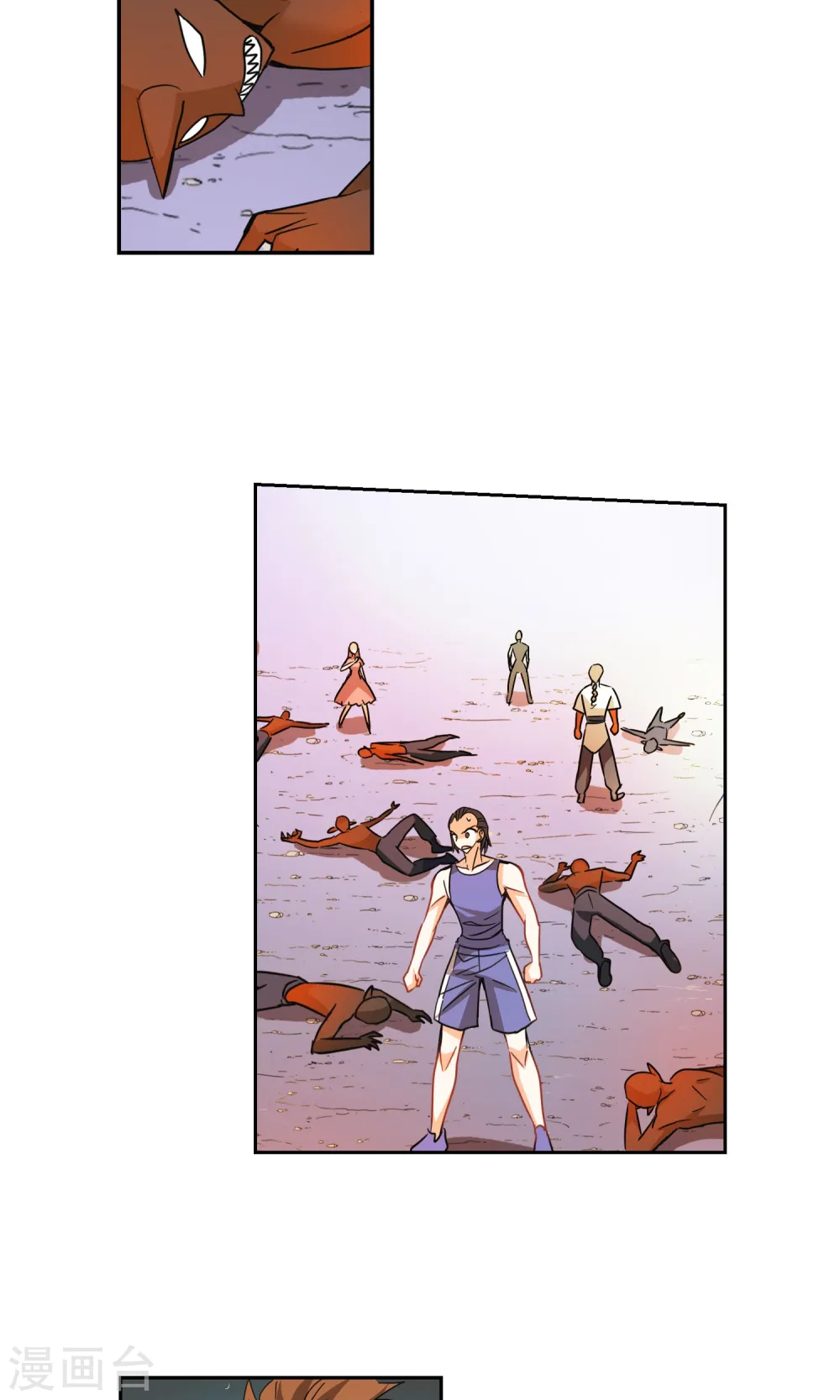 第279话 牧羊少年与公主1 第11页