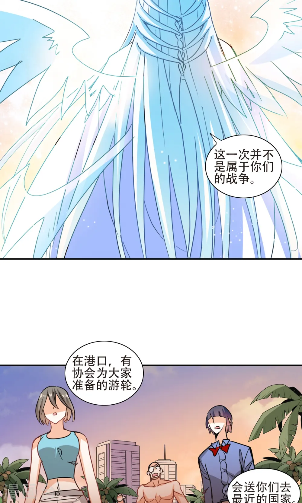 第279话 牧羊少年与公主1 第14页