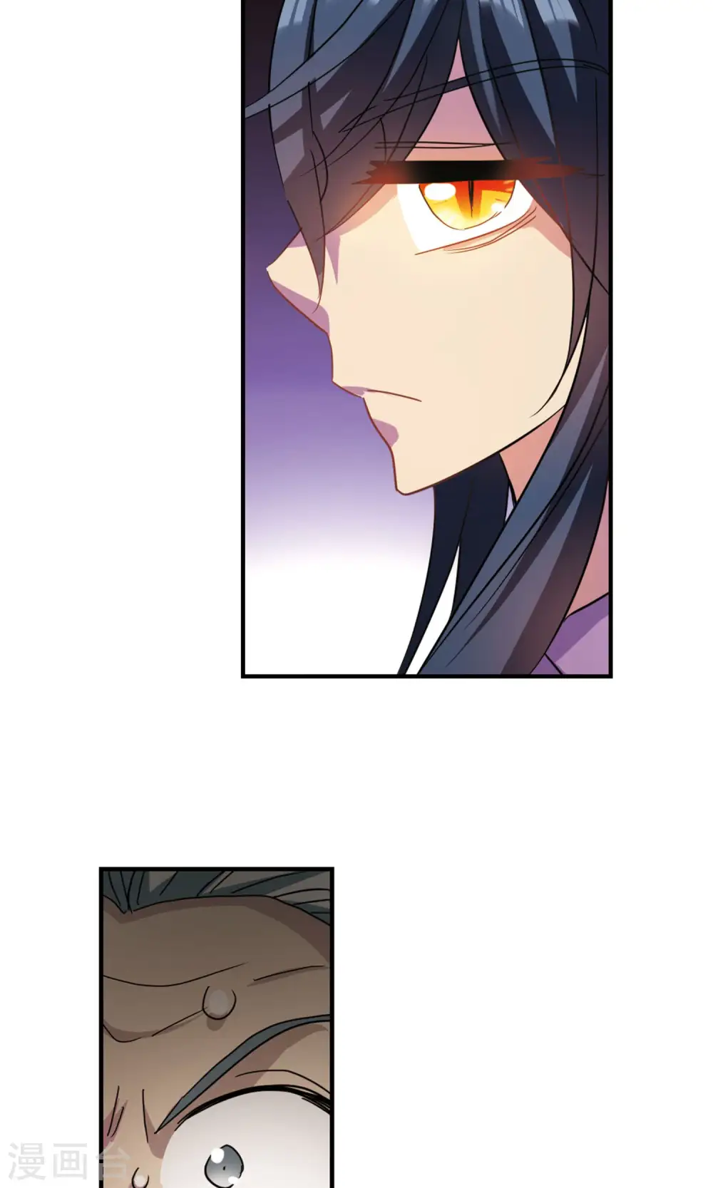第275话 金眼的弱点1 第16页