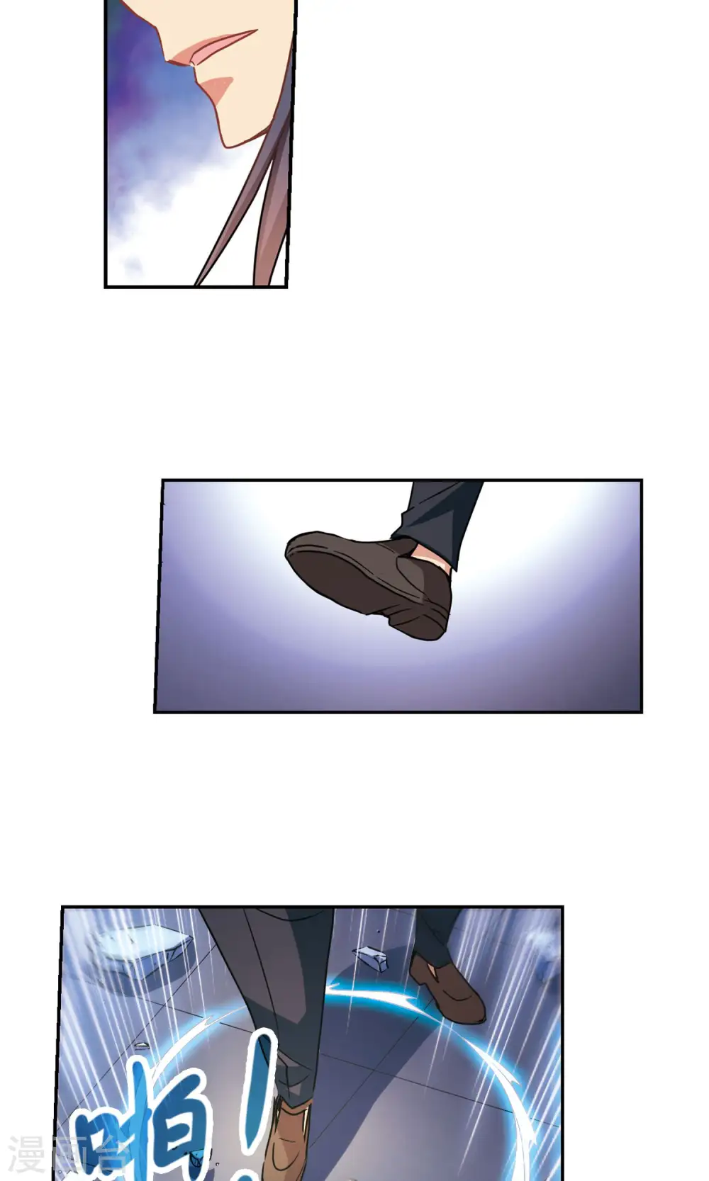 第275话 金眼的弱点1 第20页