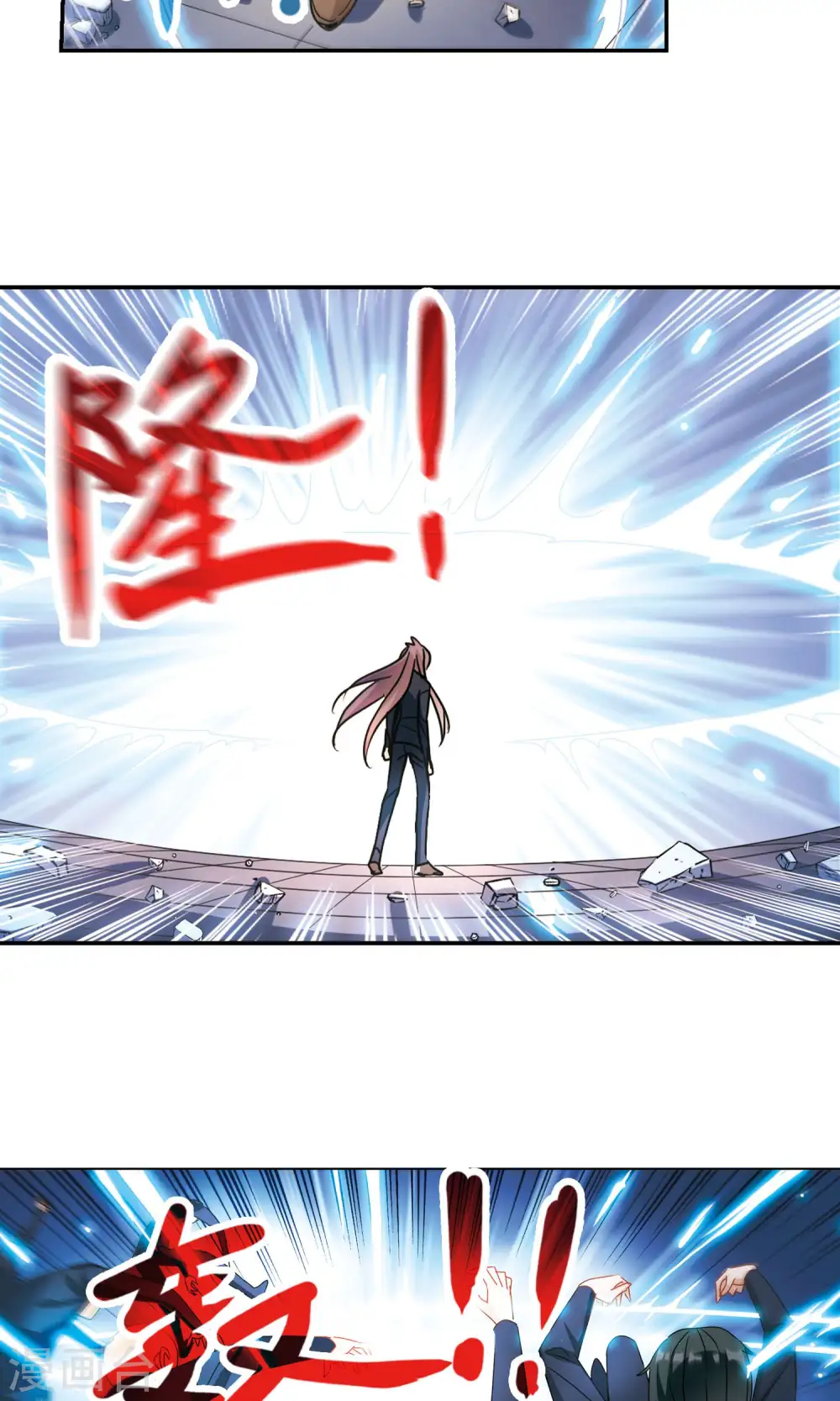 第275话 金眼的弱点1 第21页