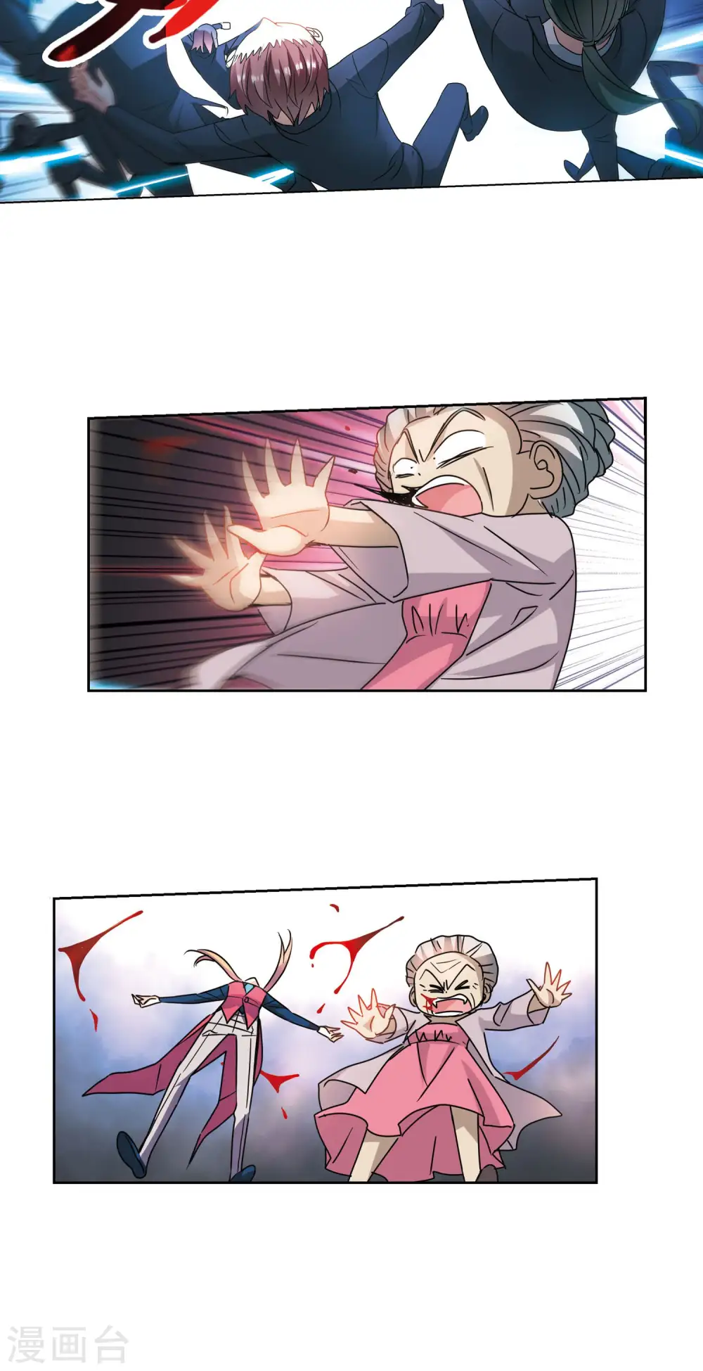 第275话 金眼的弱点1 第22页
