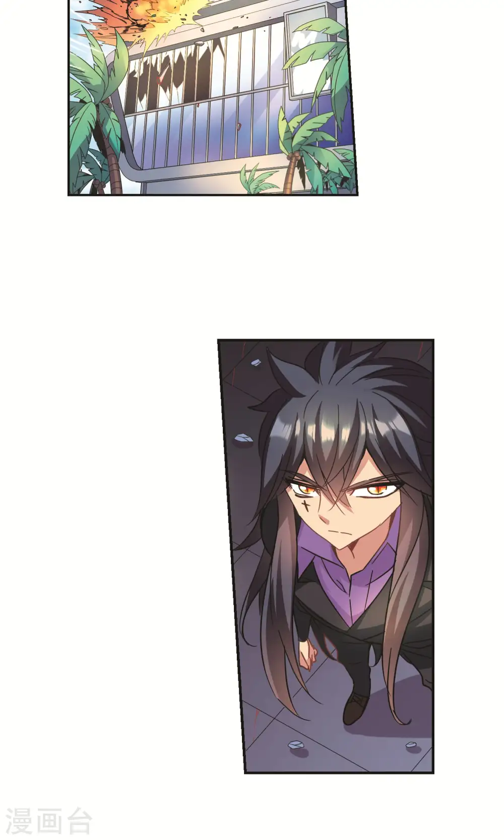 第274话 横扫2 第4页