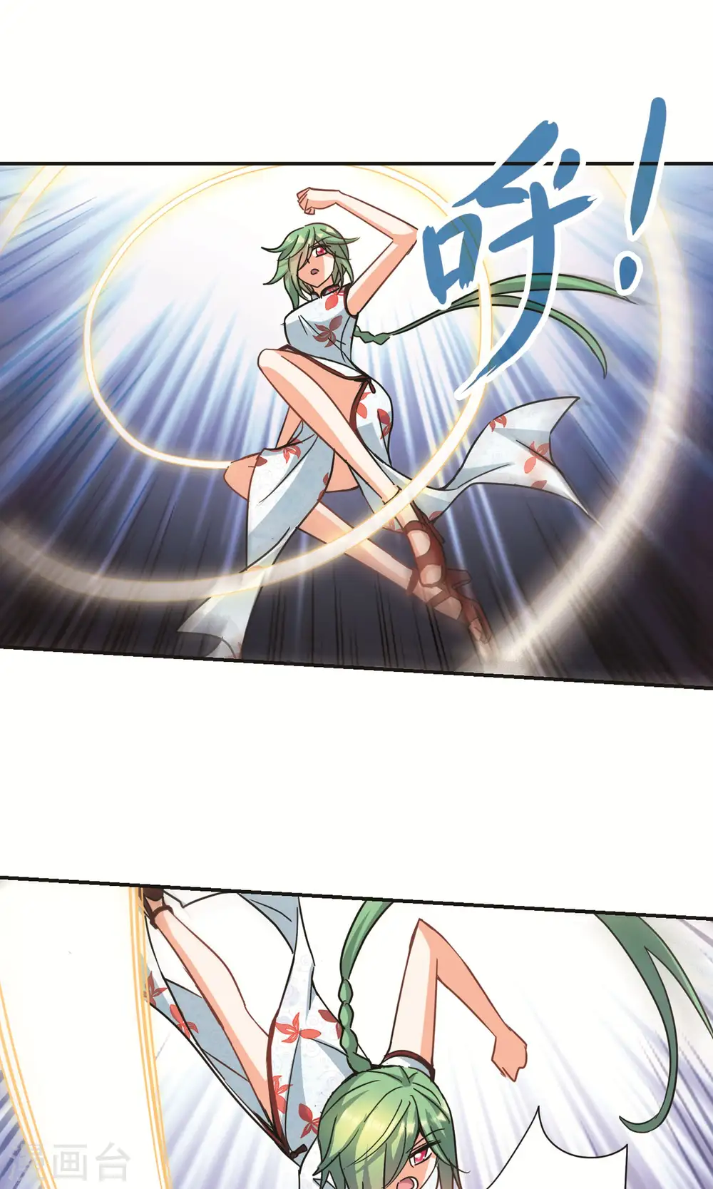 第274话 横扫2 第5页