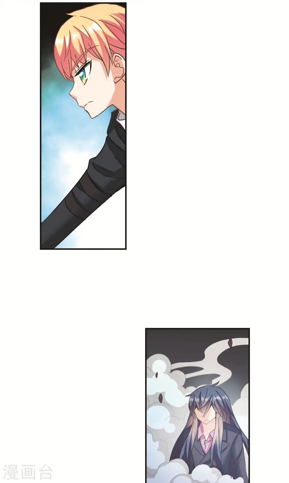 第274话 横扫2 第13页