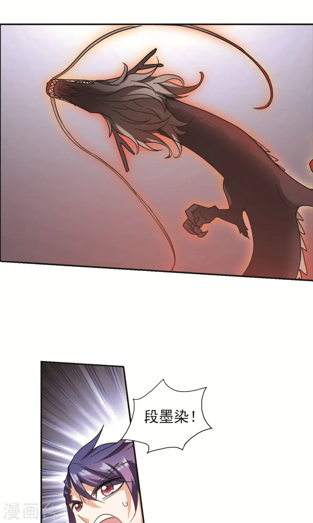 第274话 横扫2 第17页