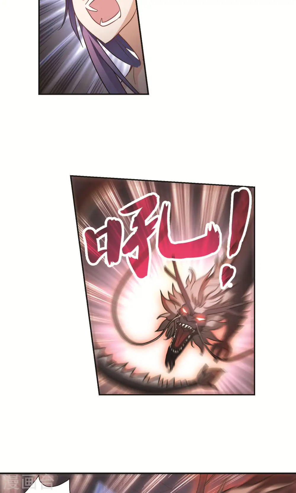 第274话 横扫2 第18页
