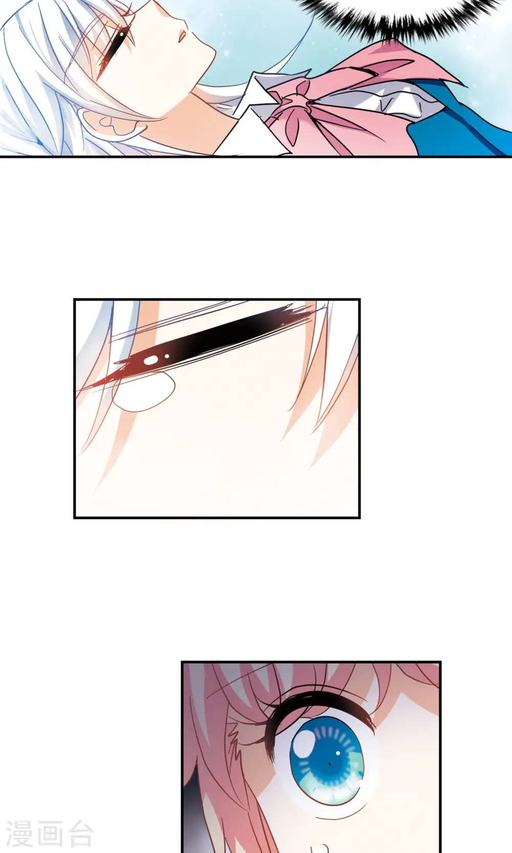第277话 苏夕与金眼1 第5页