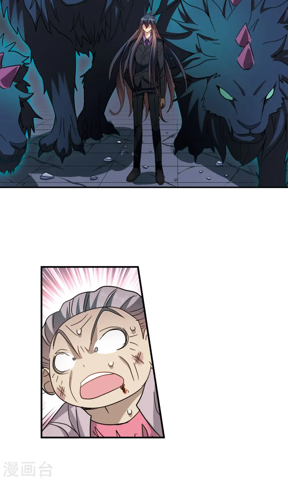 第277话 苏夕与金眼1 第14页