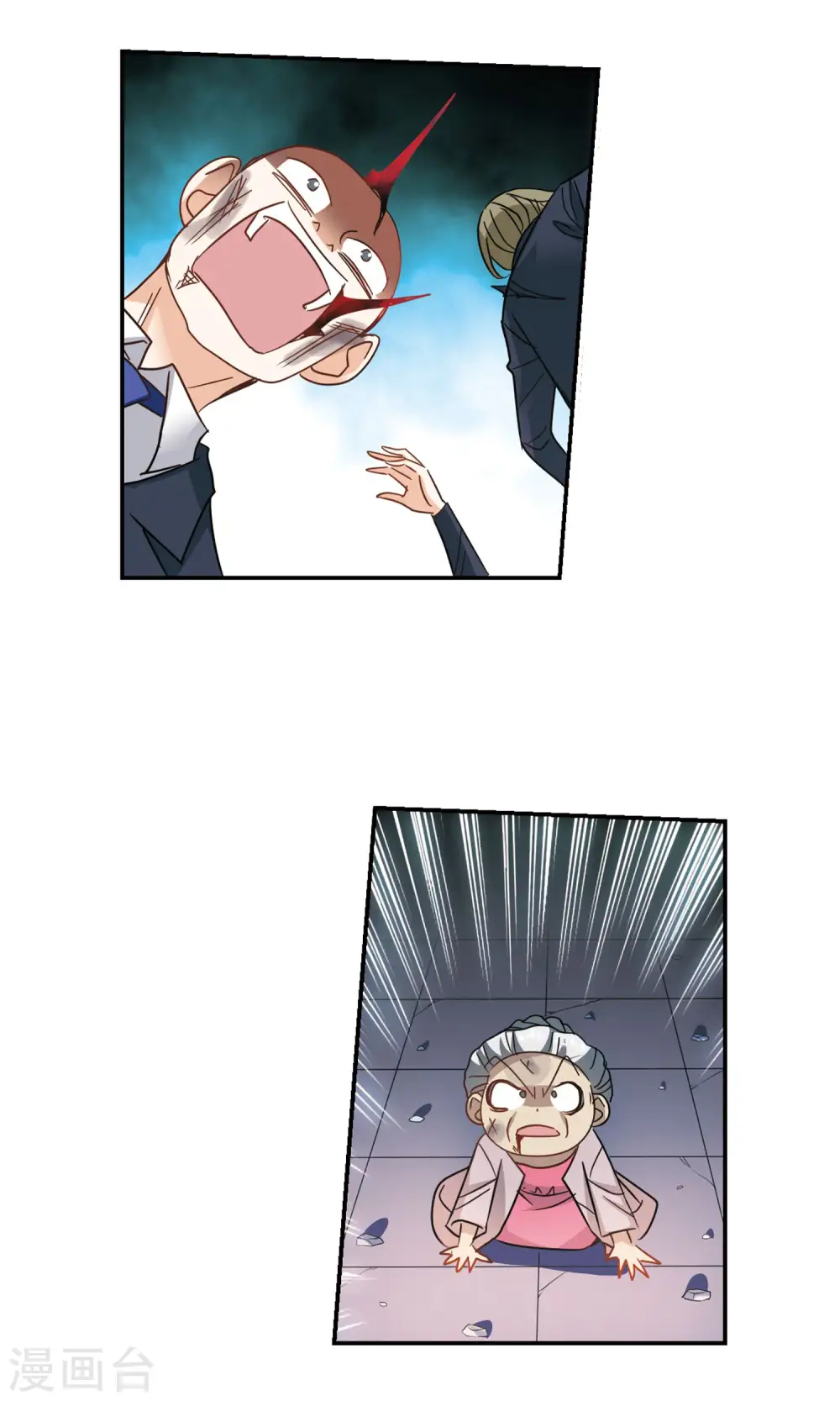 第277话 苏夕与金眼1 第19页