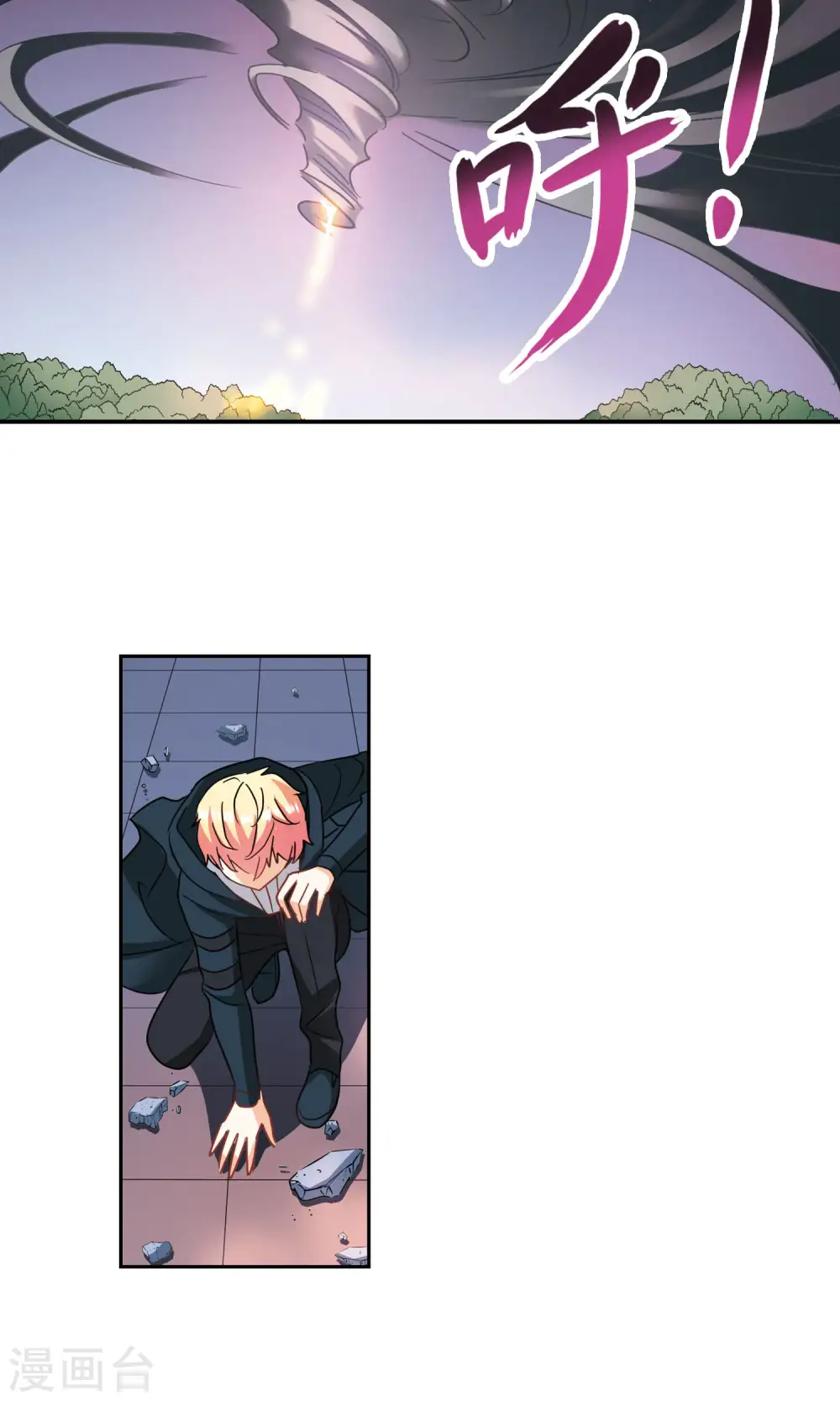 第276话 金眼的弱点2 第5页