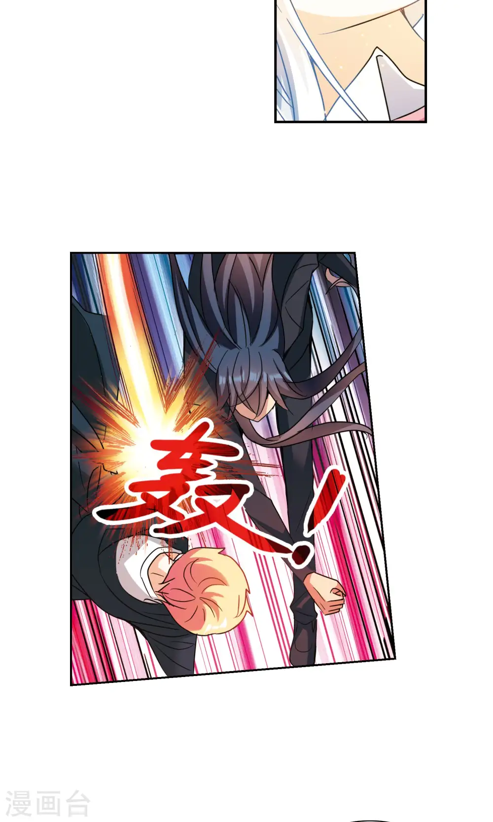 第276话 金眼的弱点2 第21页