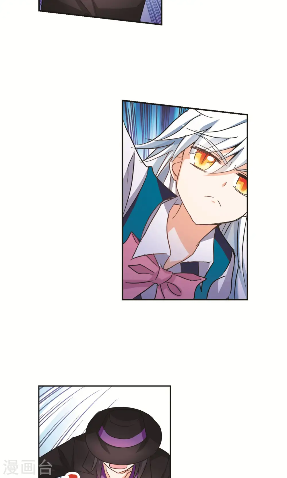 第270话 魔王2 第19页