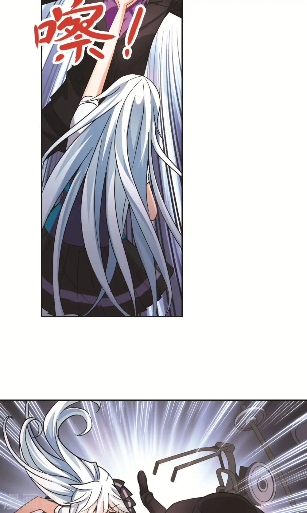 第270话 魔王2 第20页