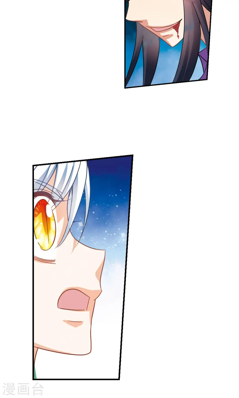 第272话 觉醒！2 第8页