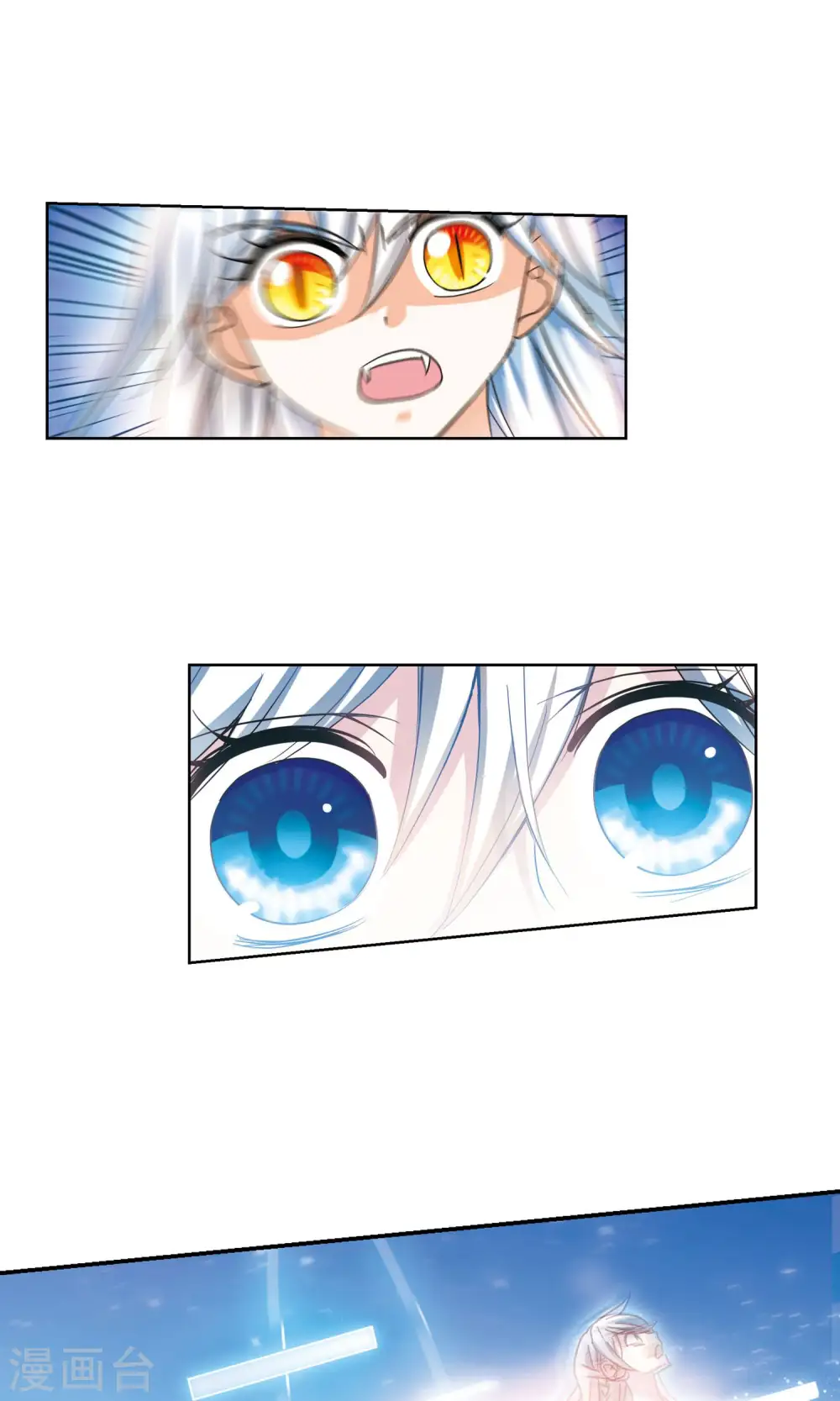 第272话 觉醒！2 第14页