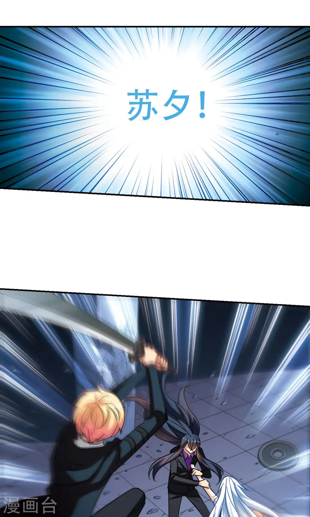 第272话 觉醒！2 第19页