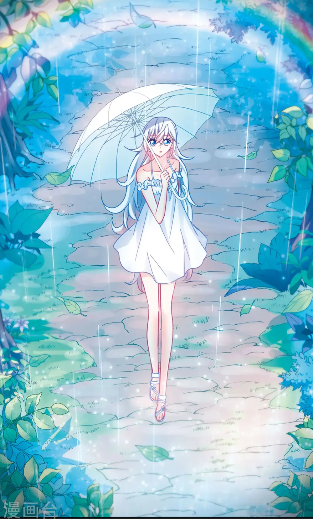 第273话 横扫1 第2页