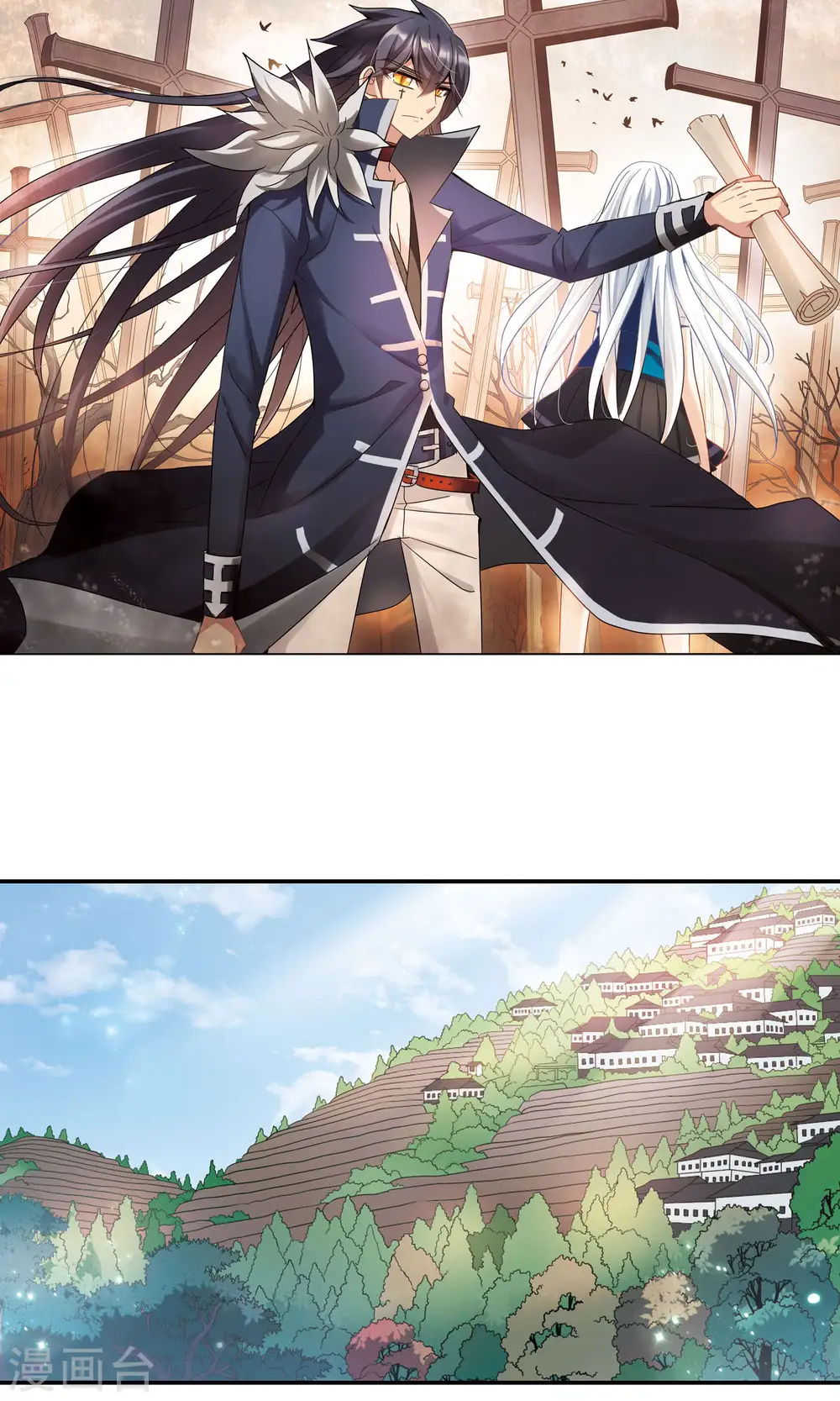 第271话 觉醒！1 第2页