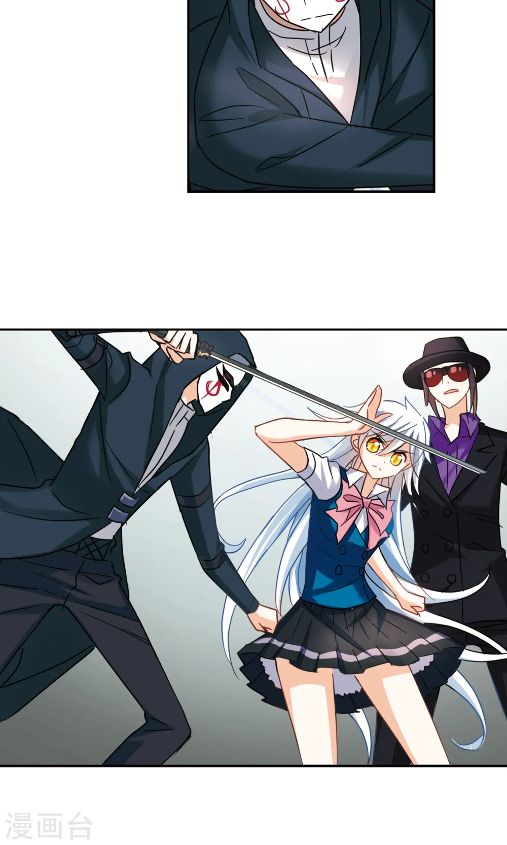 第269话 魔王1 第5页