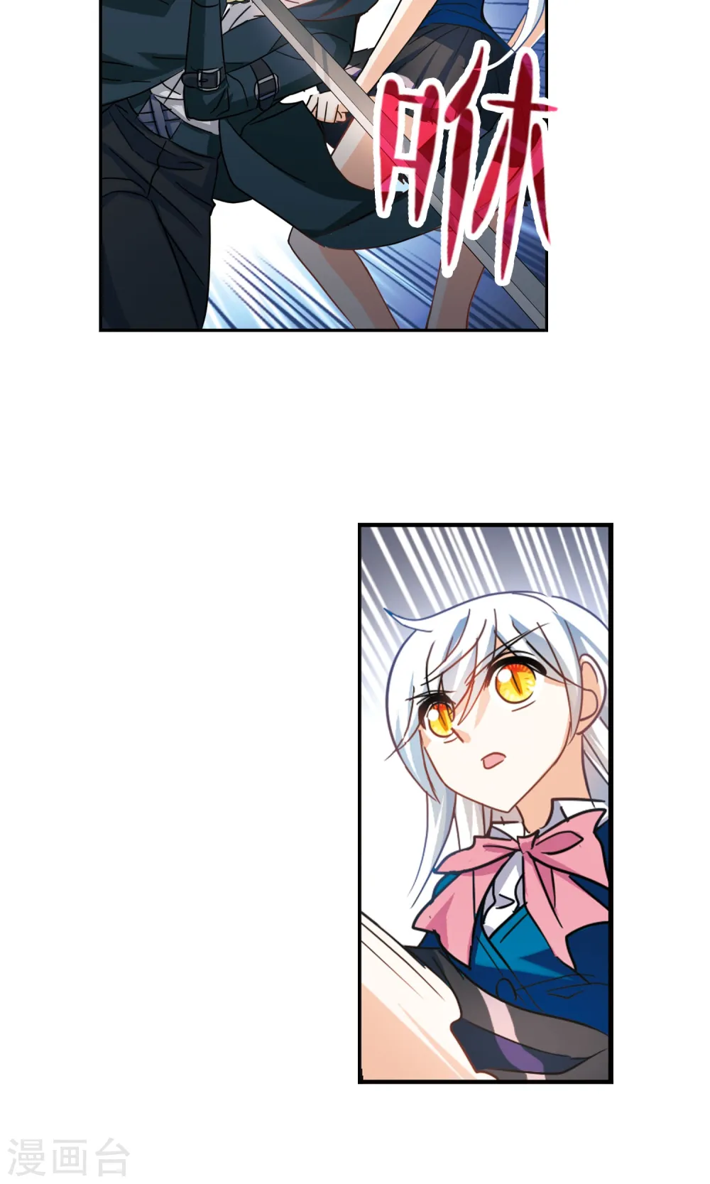 第269话 魔王1 第13页