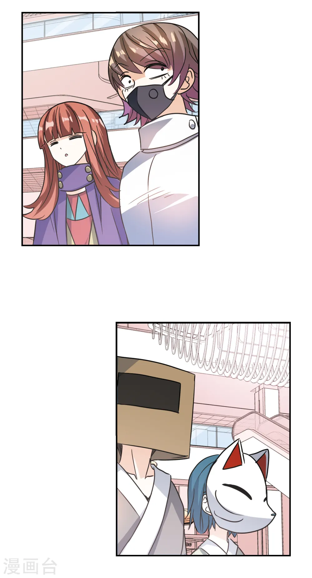 第261话 百斩登场3 第4页