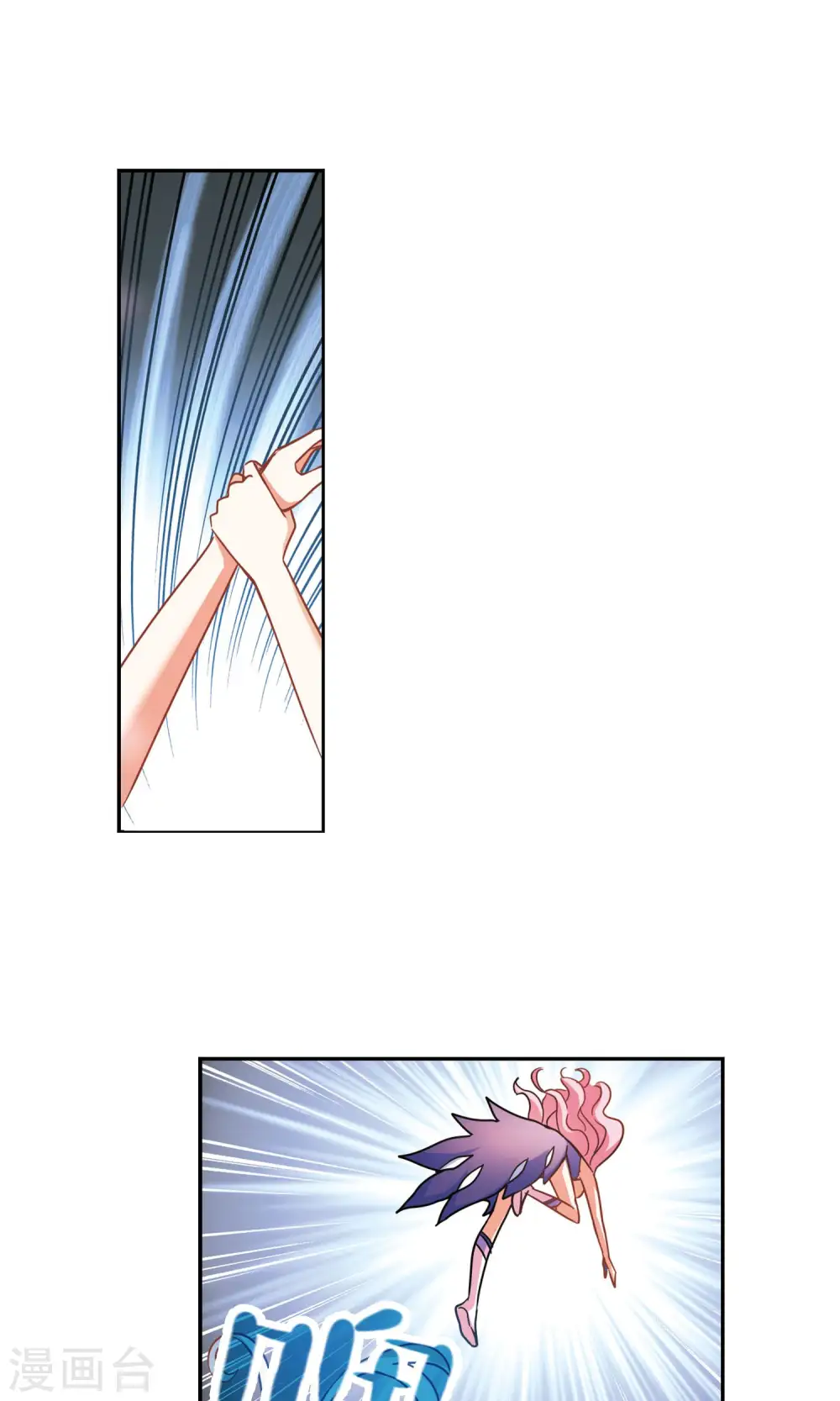 第268话 幽灵侵袭2 第4页