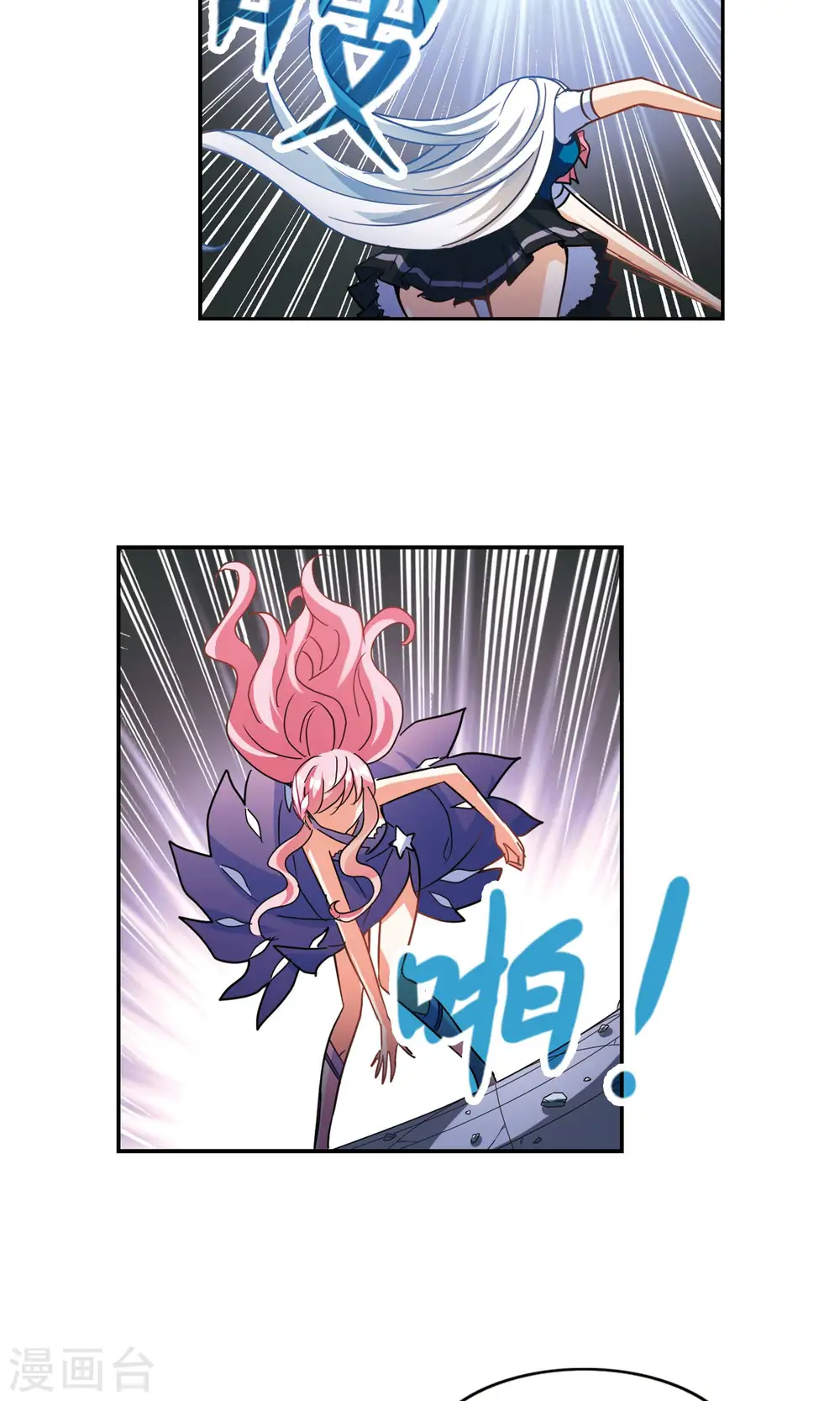 第268话 幽灵侵袭2 第5页