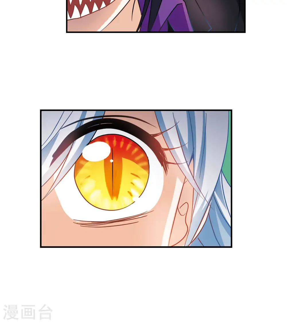 第268话 幽灵侵袭2 第26页