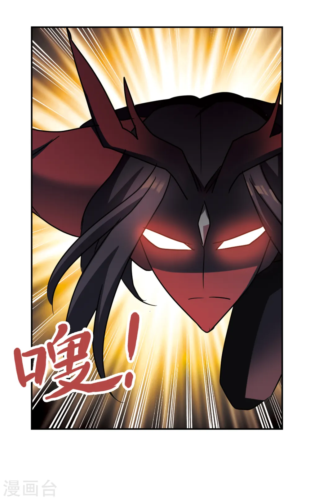 第262话 追逐游戏1 第4页