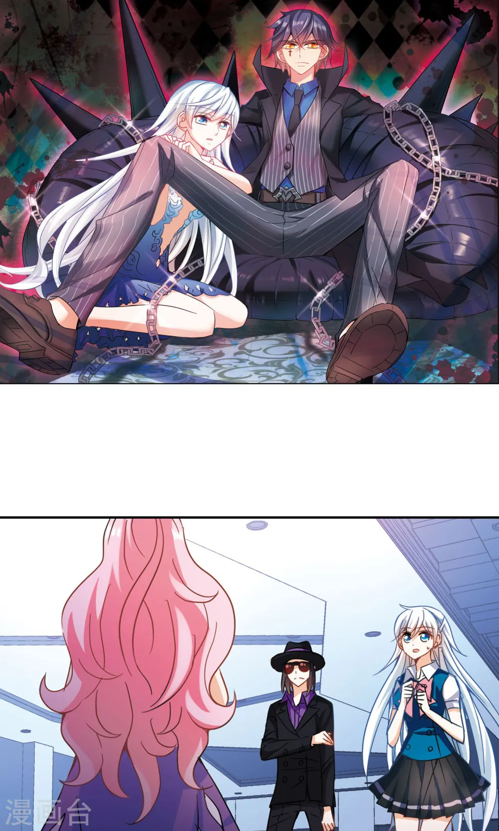 第267话 幽灵侵袭1 第2页