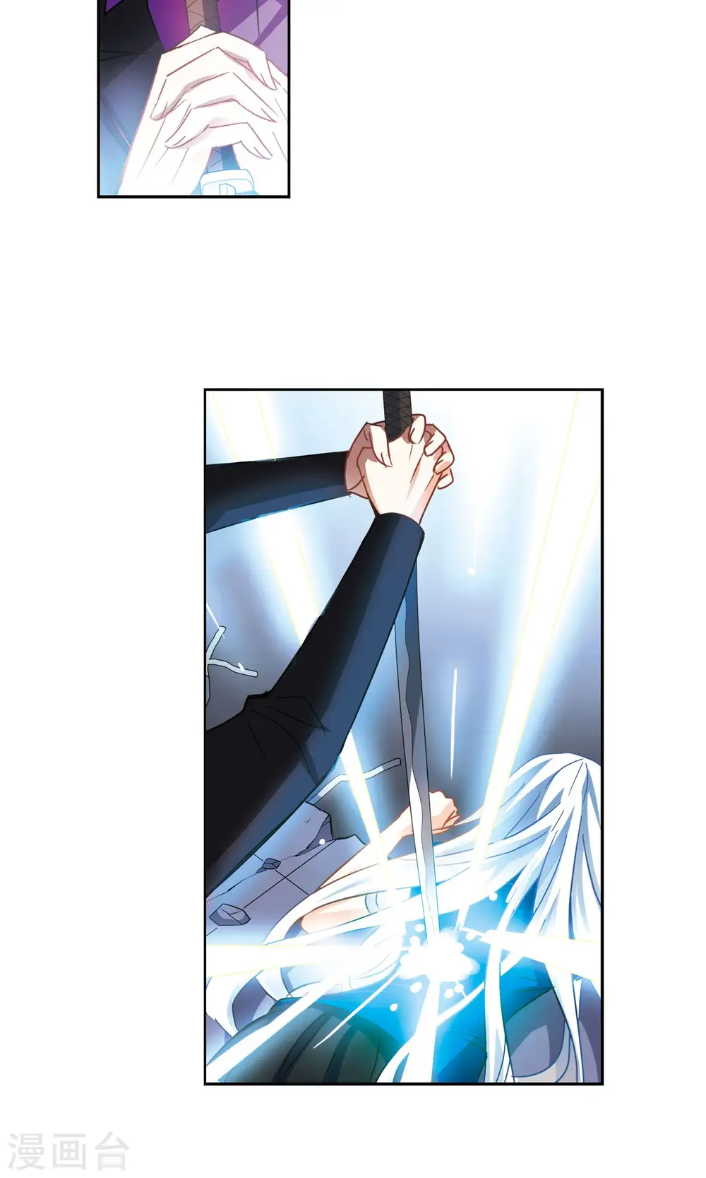 第267话 幽灵侵袭1 第22页