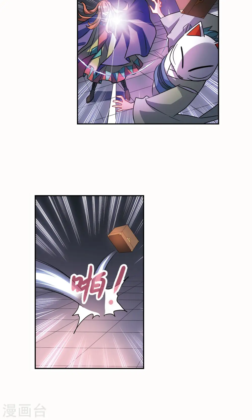 第266话 露出獠牙的野兽2 第8页
