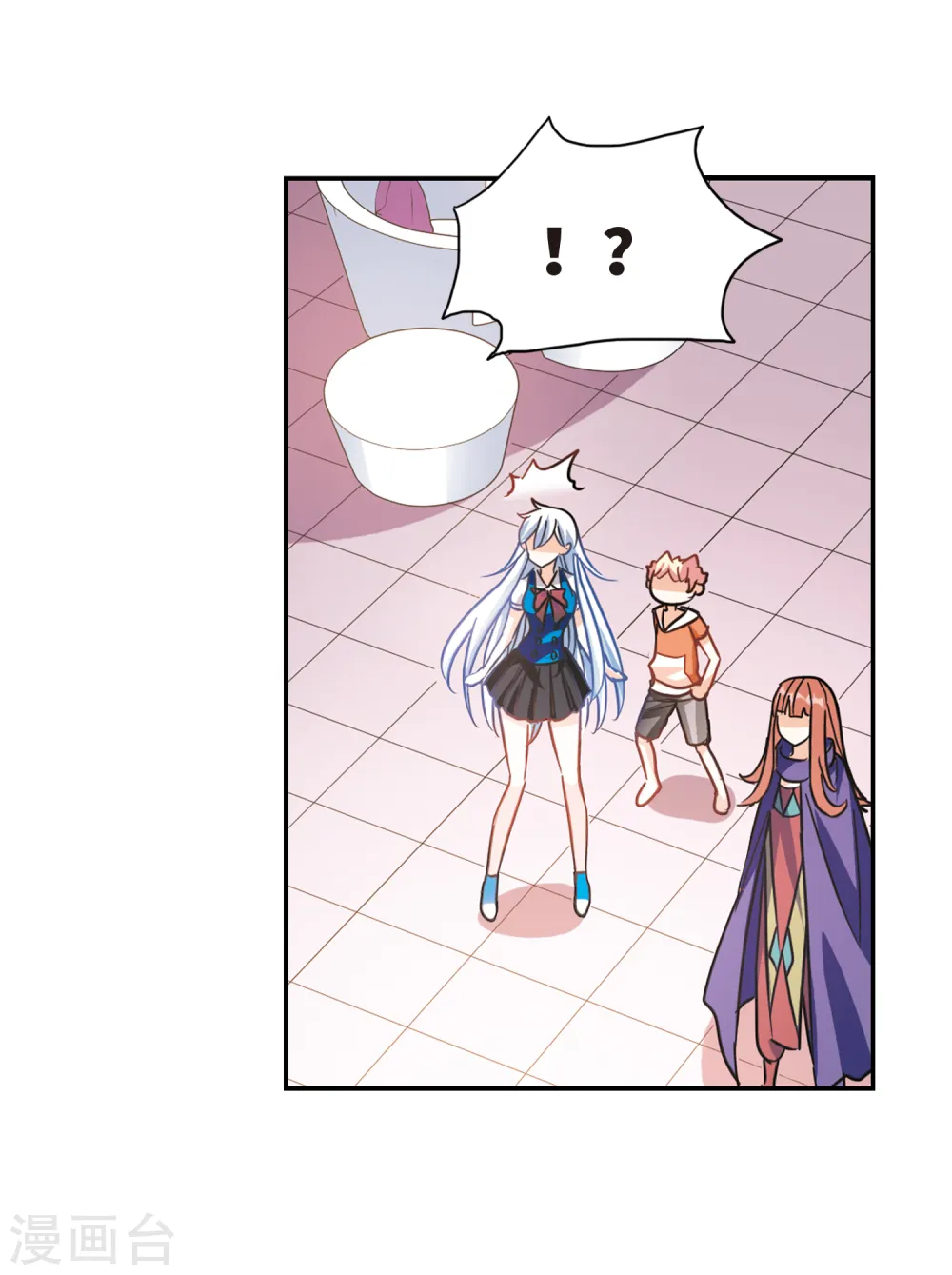 第260话 百斩登场2 第8页