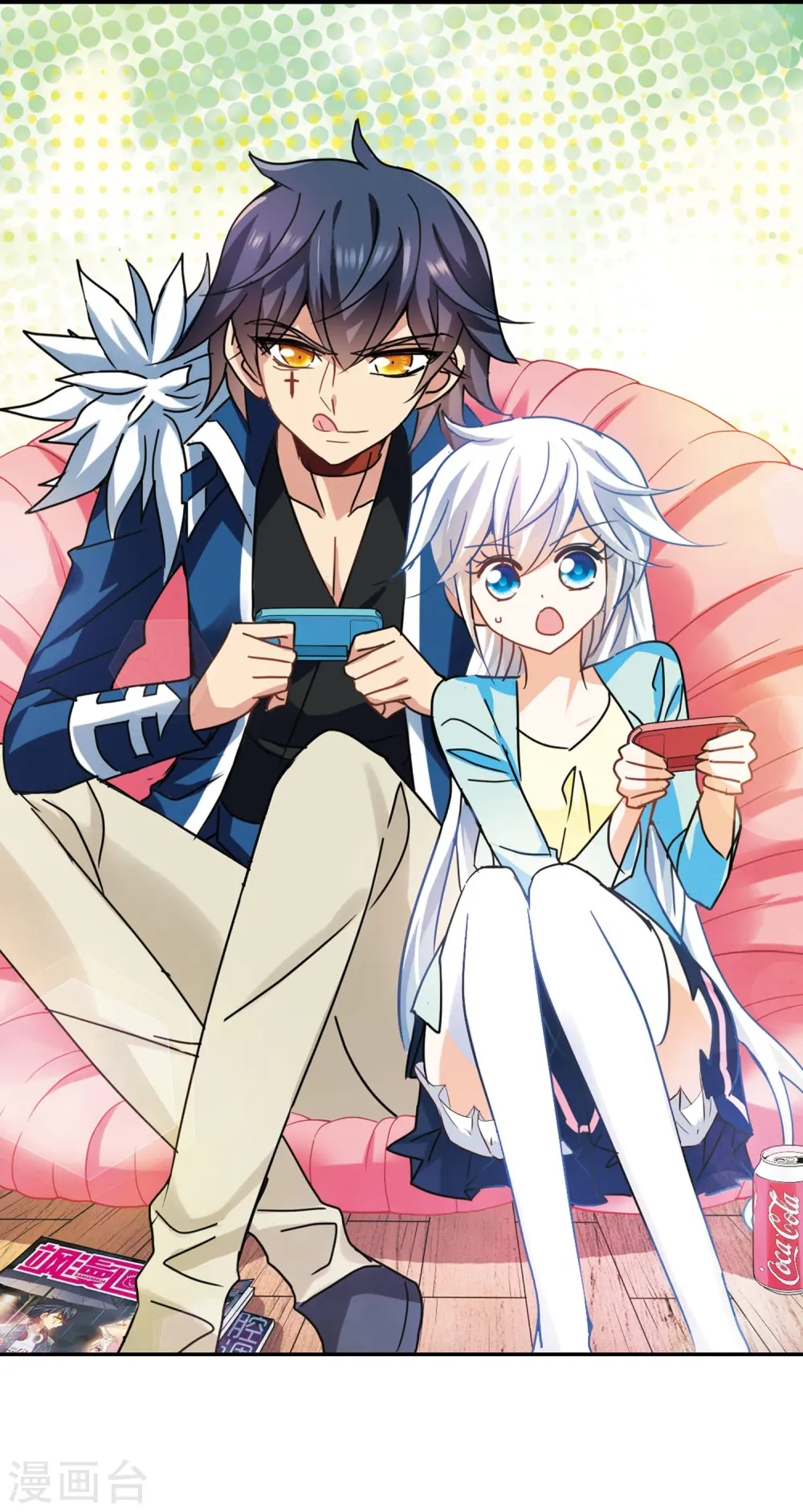 第259话 百斩登场1 第2页
