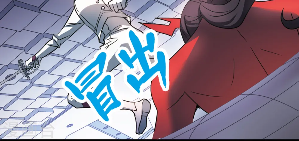 第265话 露出獠牙的野兽1 第28页