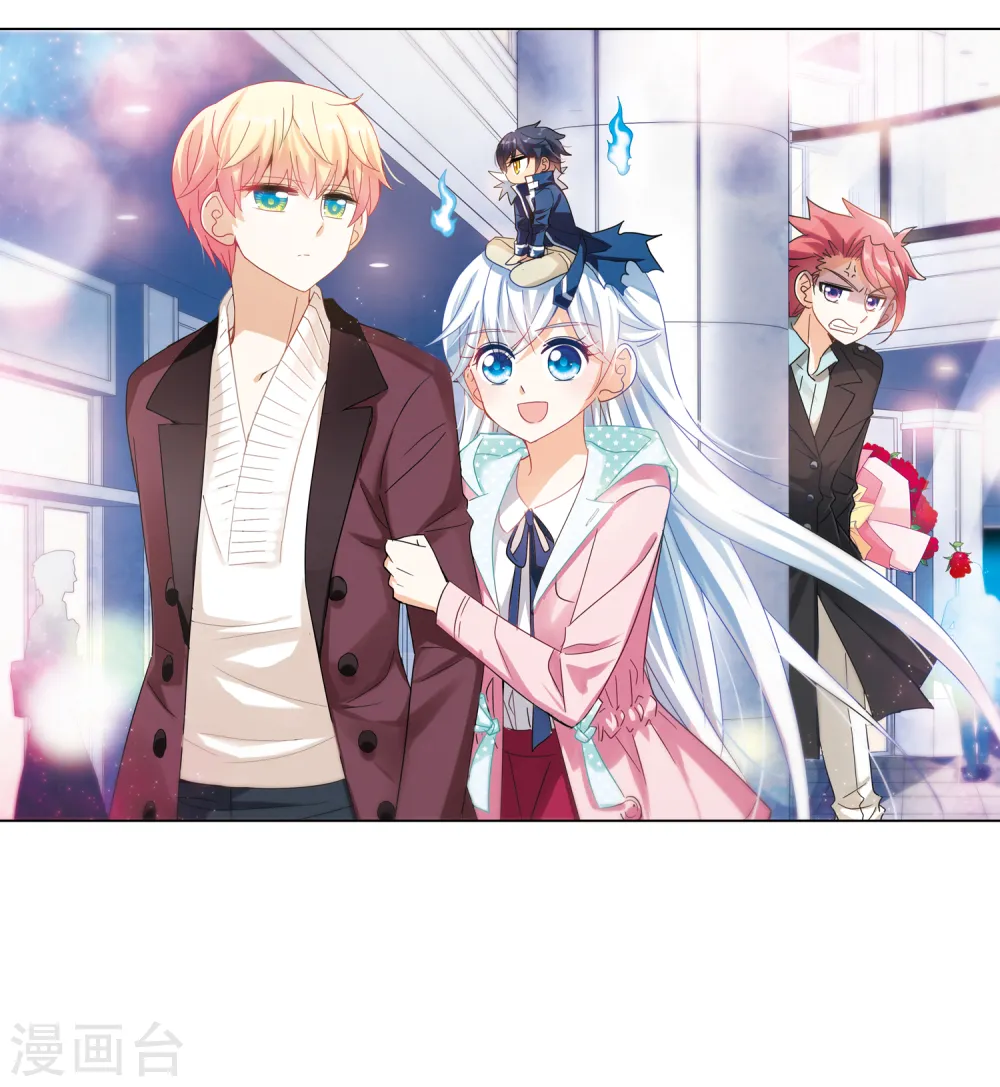 第252话 背叛3 第2页