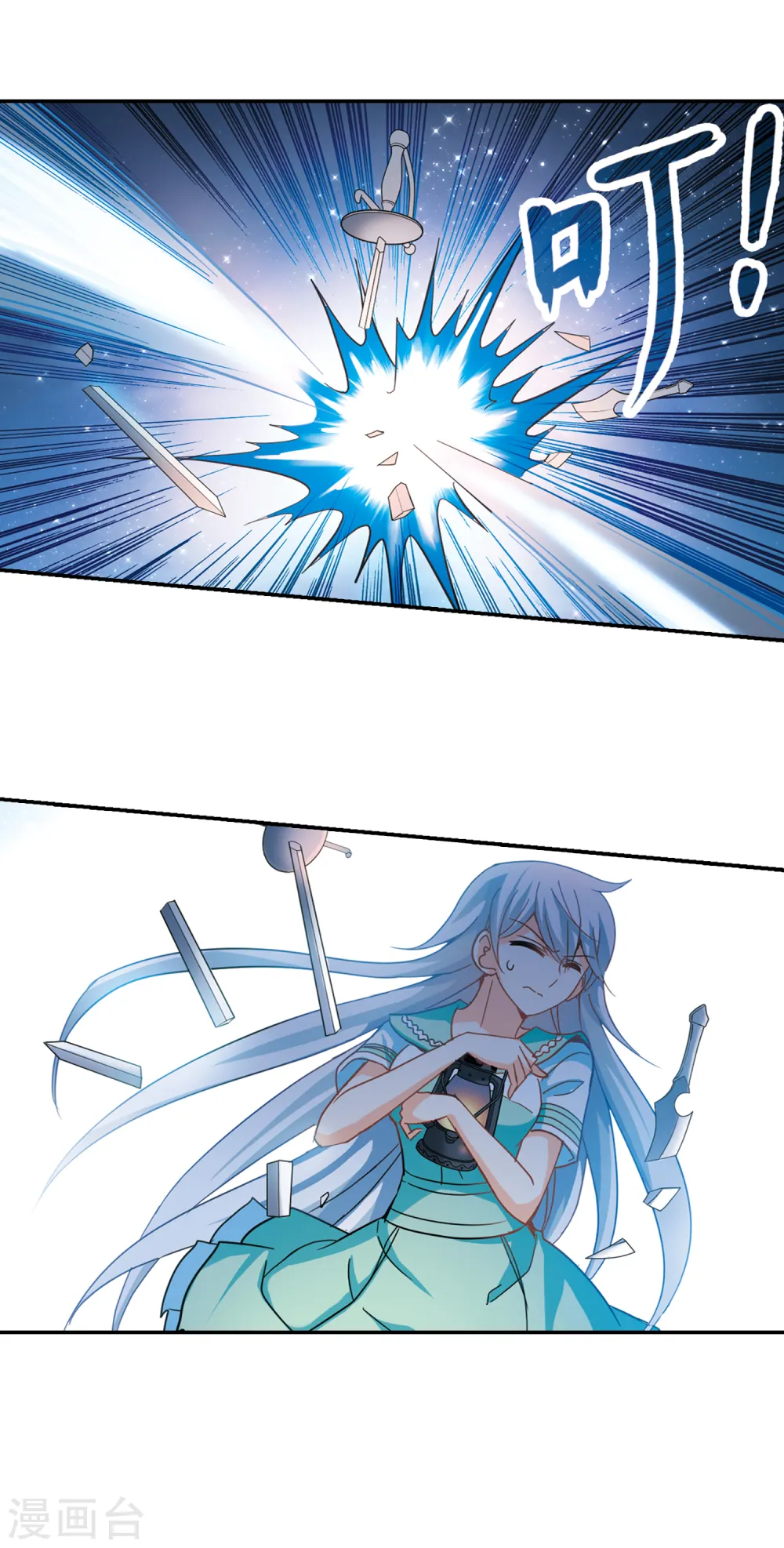 第249话 龙卷风3 第8页