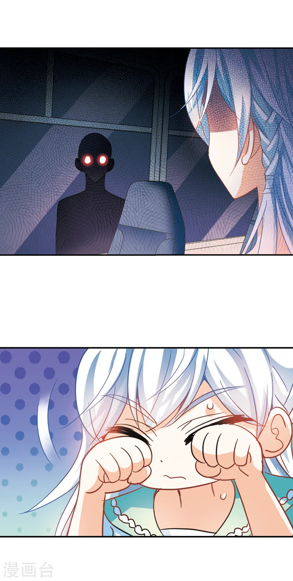 第231话 恐怖巴士3 第7页