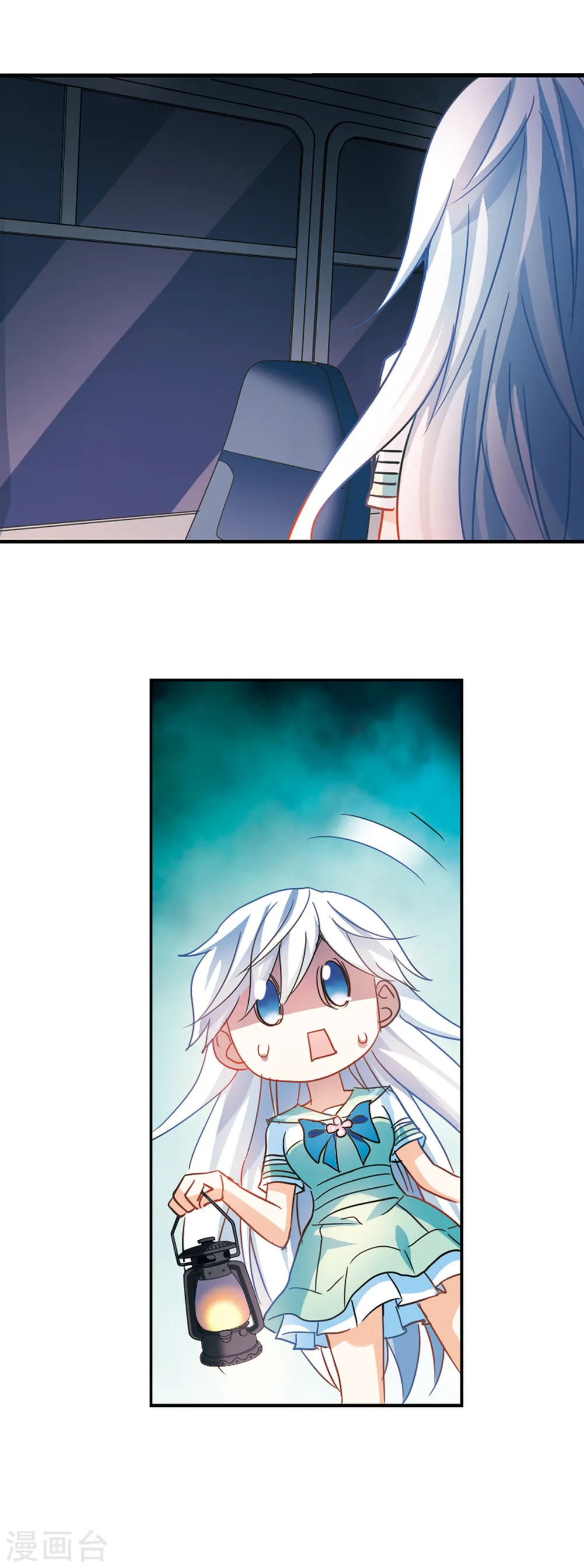 第231话 恐怖巴士3 第8页