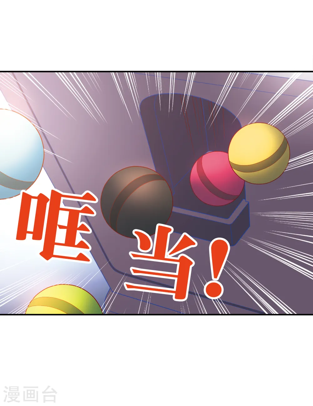 第220话 以一敌五1 第6页