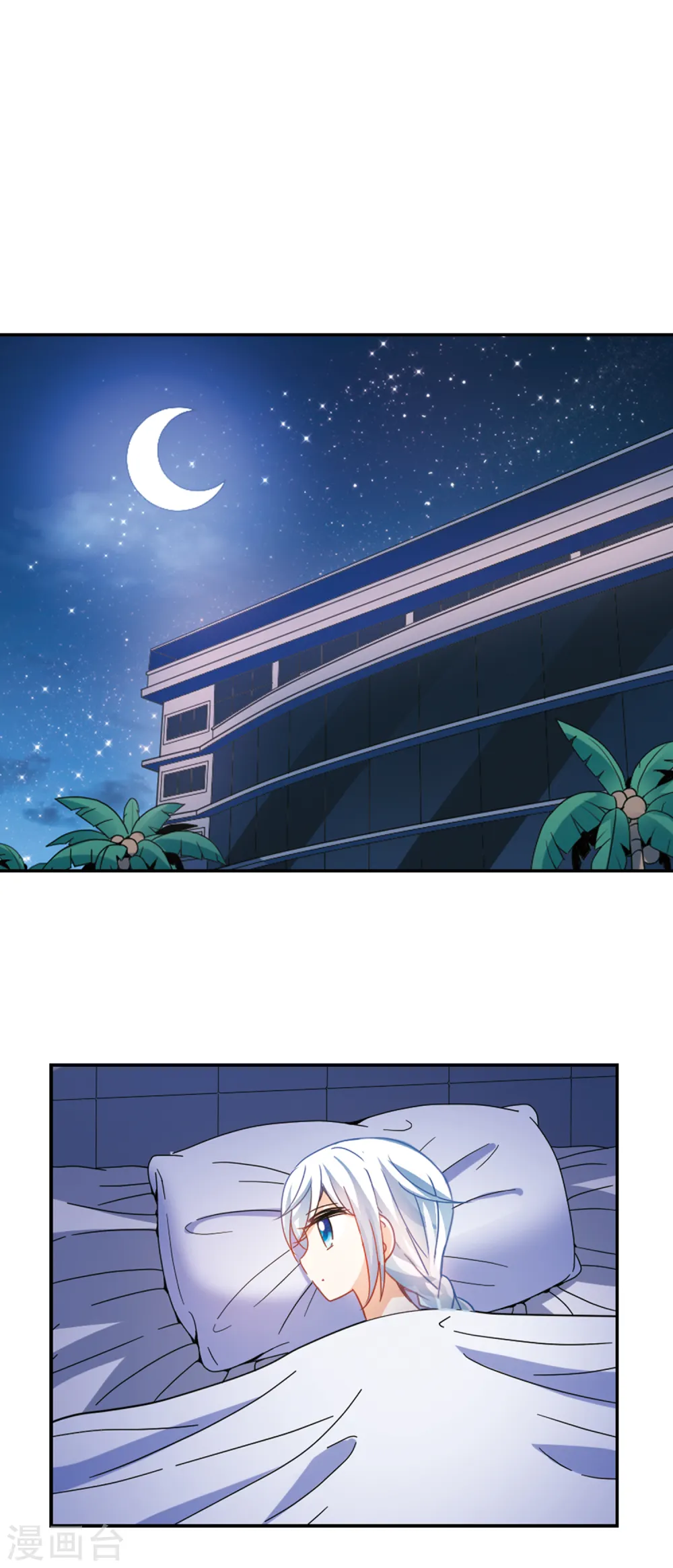 第226话 第三场考试1 第13页