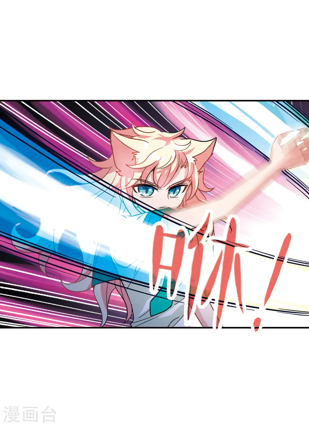 第223话 合格！1 第7页