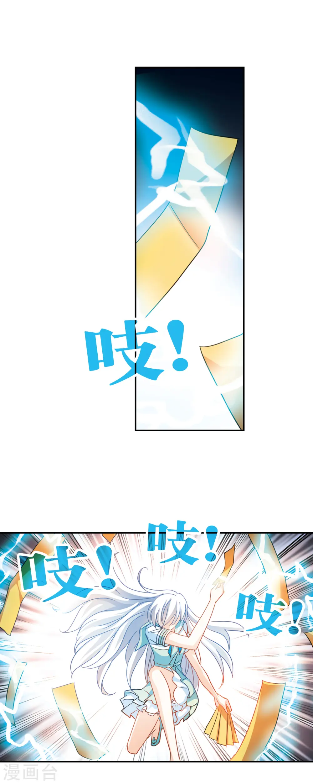 第221话 以一敌五2 第13页