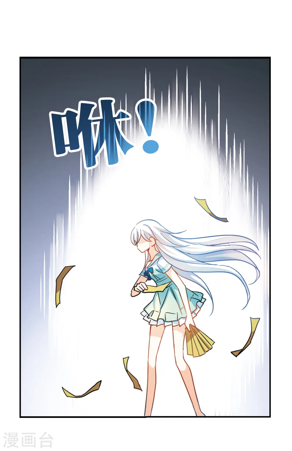 第221话 以一敌五2 第16页