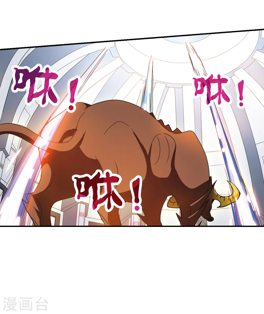 第218话 恶魔的低语2 第8页