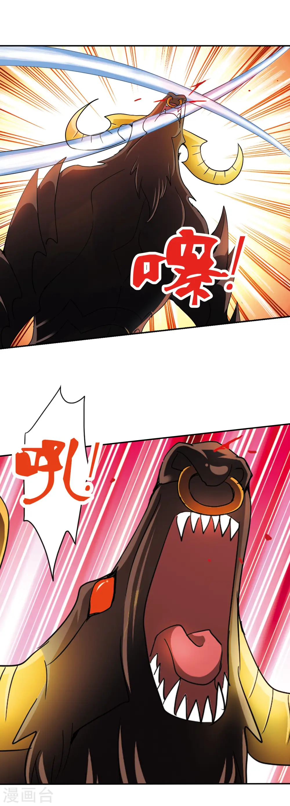 第218话 恶魔的低语2 第11页