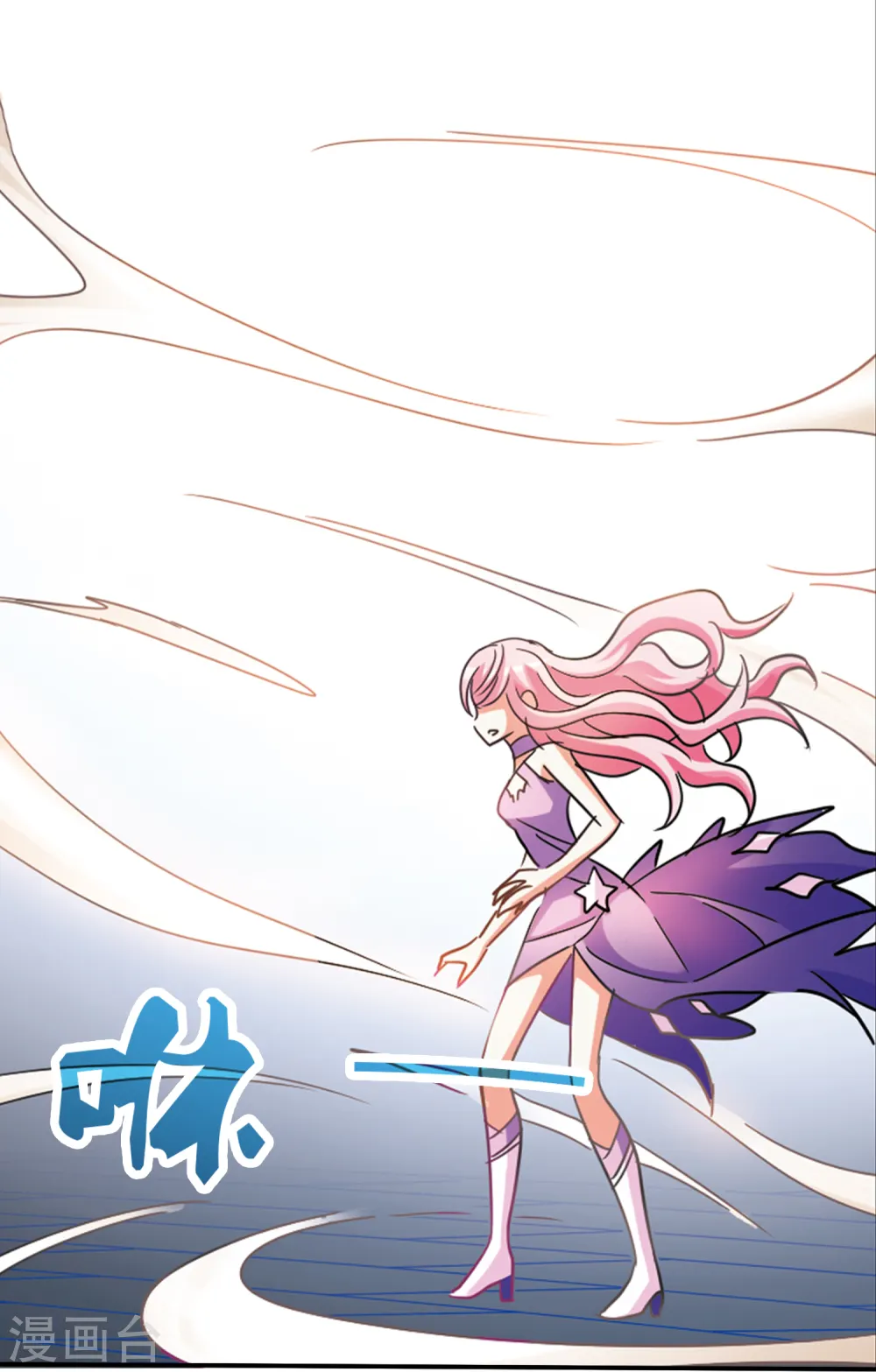 第218话 恶魔的低语2 第15页
