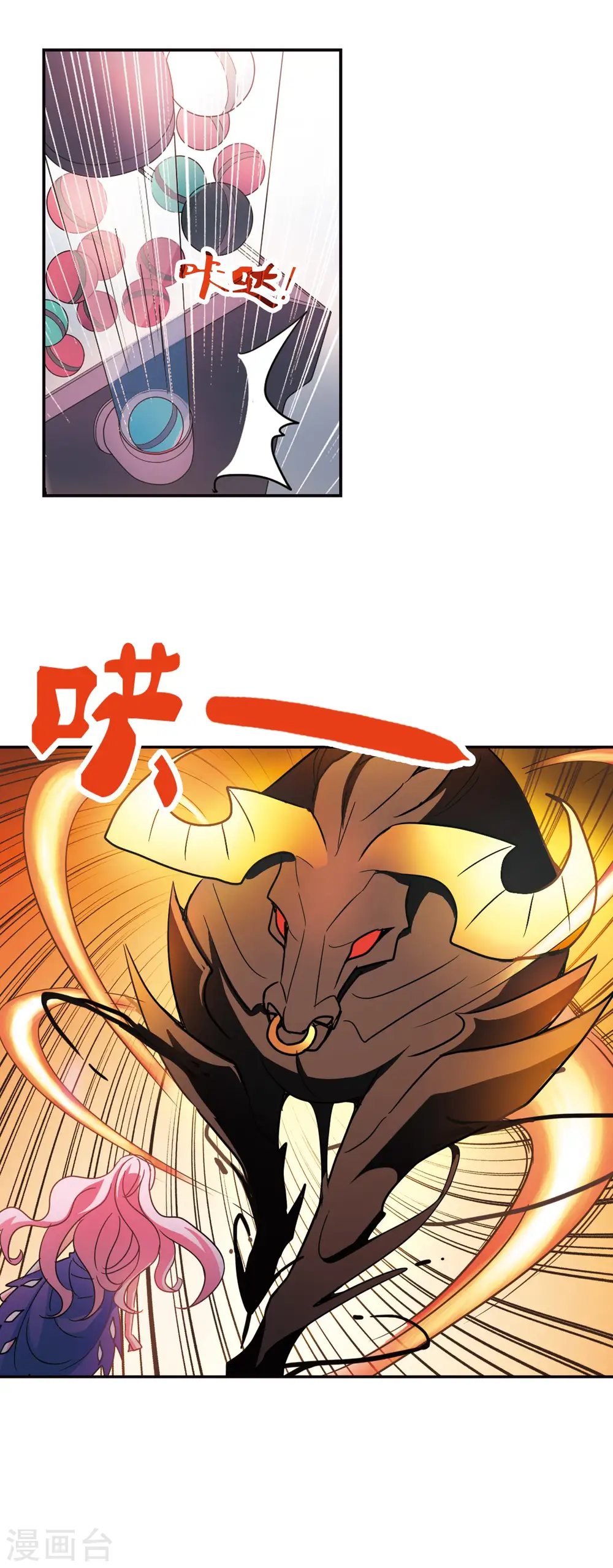 第217话 恶魔的低语1 第15页