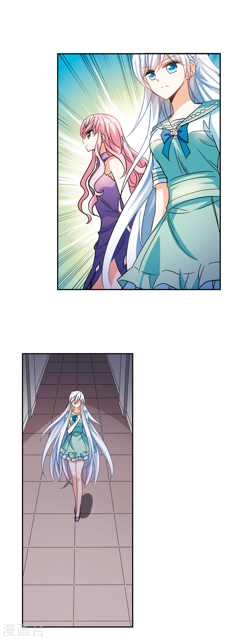 第215话 扭蛋机2 第4页